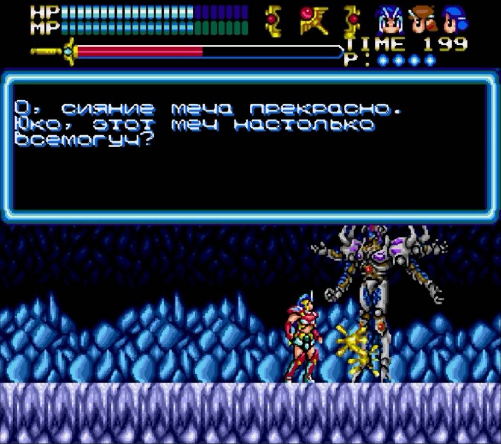 Valis III - геймплей игры Sega Mega Drive\Genesis